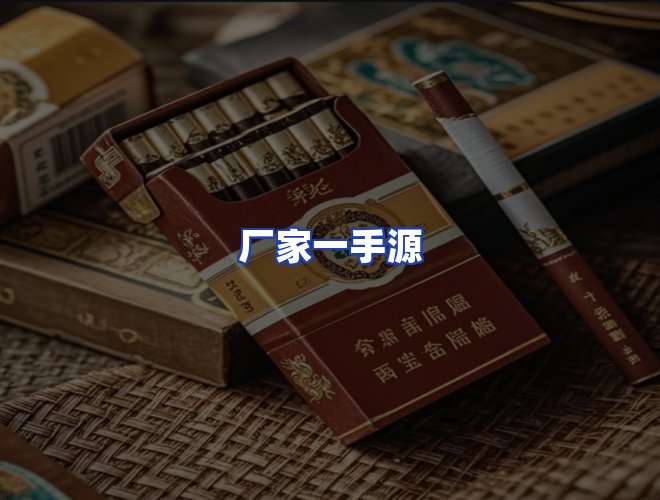 服务优势